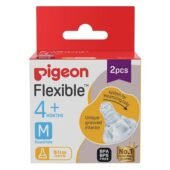 Peristaltic Medium Size Nipple Pack of 2 - White