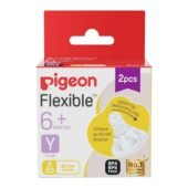 Peristaltic Y Cut Nipple Pack of 2 - White