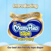 Mamypoko New Born| Tape Style Baby Diapers (3-5kg) 28 Count - Image 4